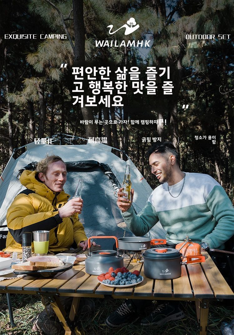 Outdoor Camping Cookware Set P - Nesting Camping Cooking Set ulasan dan harga