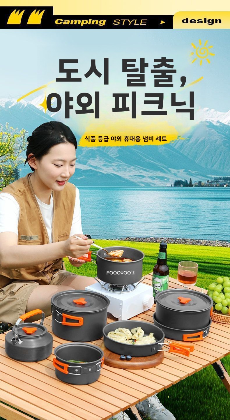Outdoor Camping Cookware Set P - Nesting Camping Cooking Set ulasan dan harga