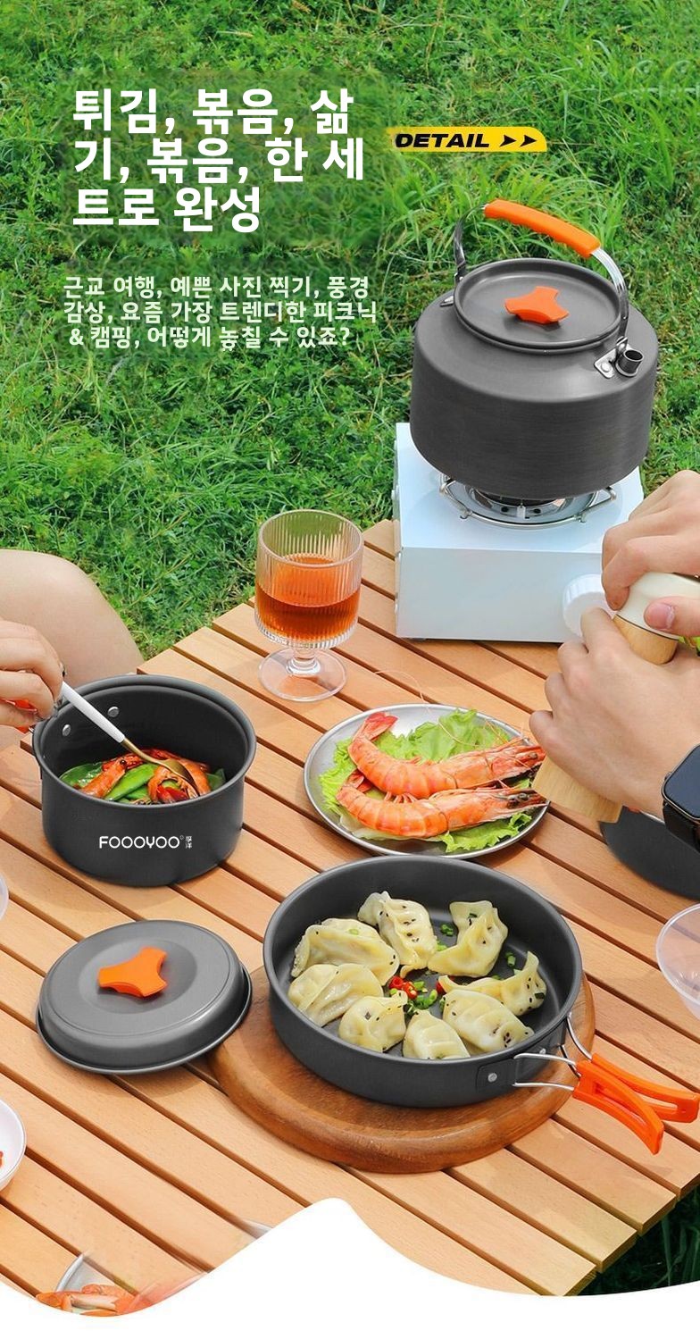 Outdoor Camping Cookware Set P - Nesting Camping Cooking Set ulasan dan harga