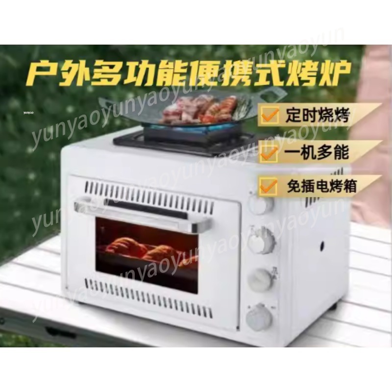 2-Layer Portable Camping Oven, - Camping Cooking Ovens ulasan dan harga