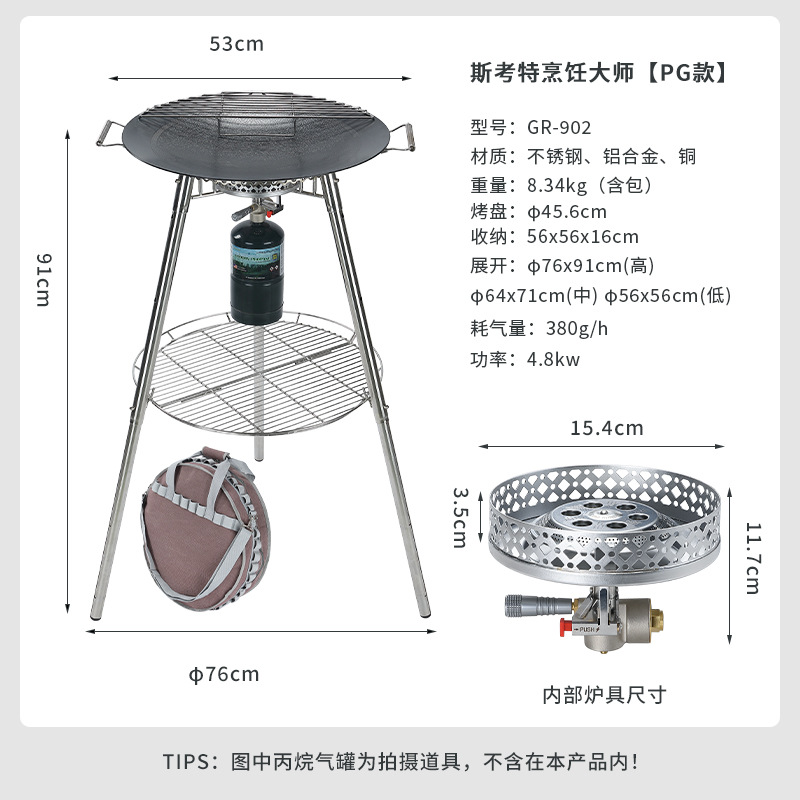 CAMPINGMOON GR-902 Scott Stabl - Camping Cooking Ovens ulasan dan harga